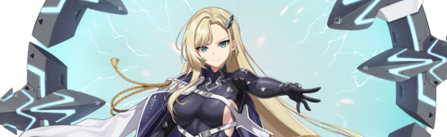 マリア・アントノフ:ガルガンティア